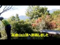 わらび平森林公園と高倉山