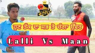 mann kotra vs lalli barnala good line \u0026 length bowl edit by punjab live cricket || casco cricket