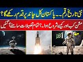 History Created | Pakistan Moon Mission, Aboard Chinese Rocket, Set for launch Tomorrow | 24 News HD