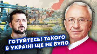 ⚡️КУЧЕРЕНКО: Інсайд! Нам НЕ ВИСТАЧИТЬ ГАЗУ на ЗИМУ. РФ ВДАРИТЬ по ТРУБОПРОВОДУ? Зеленського НАМАХАЛИ