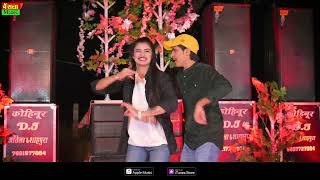 New Dj Rasiya || छोरी लगे करीना केट || Chori Lge Karina  ket || Lokesh Kumar Dj Rasiya 2022