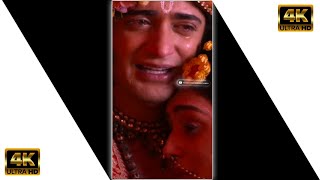 Best And Sad Whatsapp Status|Chadariya Jheeni Re Jheeni Song |4k Ultra HD Status|Radhakrishna Shorts
