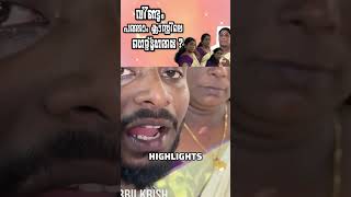 പുതിയ video പത്താം ക്ലാസ്സ്‌ get together🤣