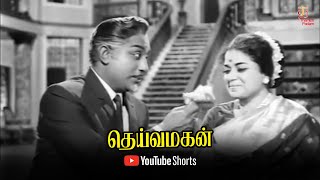 Sivaji Ganesan's best scene | Deiva Magan Movie Scene | Sivaji Ganesan | Jayalalithaa | Pandari Bai