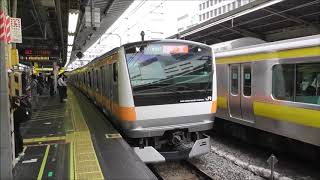 【列車発着・通過シーン  JR東日本編63】中央線快速E233系0番台T4編成 快速高尾行  新宿駅到着～発車