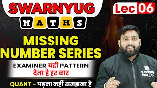 Missing Number Series | Examiner यही Pattern देता है हर बार | Maths by Arun Sir | Bank Exams