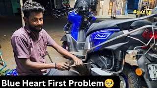 Yamaha Ray ZR125 Big Problem Tamil | Blue Heart First Problem | Tamil Vlog | RMSF 💞