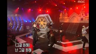 H - I want you, 에이치 - 너를 원해, Music Camp 20040110