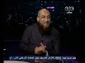 بهدوووء د. برهامي دعوتنا السلفية سلمية وخلافنا مع الإخوان أنهم يريدون السلطة أو التدمير