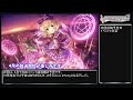 【デレステ】ブランフェス限定の既存特技まとめと考察