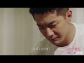 时笛打碎水晶球，慕千初心碎《一念时光 wonderful time》｜佟梦实 王鹤润 刘潮 何美璇【捷成华视偶像剧场】