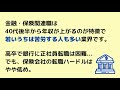 【2021年度版】高卒の給料はどれくらい？業界別年収ランキングtop3