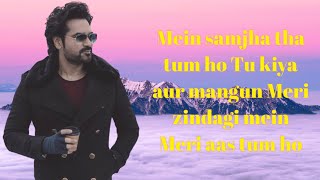 Meray Paas Tum Ho OST | Rahat Fateh Ali Khan 2021