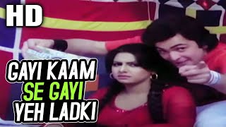 Gayi Kaam Se Gayi Yeh Ladki | Kishore Kumar | Anjane Mein 1978 Songs | Rishi Kapoor, Neetu Singh
