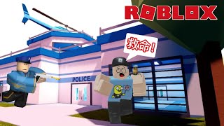 我被警察关进了「恶魔岛监狱」😱！我能顺利逃脱这座监狱吗？【Roblox 机械砖块】