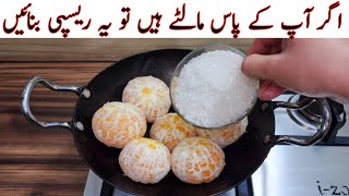 Winter Special Recipe With Orange | مزیدار اور آسان ریسپی | Healthy And Tasty Recipe