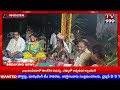 tv 999 శ్రీ ప్రాచీన నాగేంద్ర దేవస్థానం సర్వేలు మహాశివరాత్రి ఉత్సవాలు