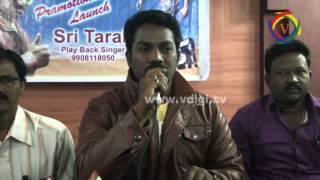 TEMPER PROMOTIONAL SONG LAUNCH