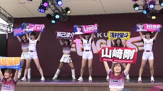 【4K】Rakuten Girls 東北ゴールデンエンジェルスコラボ（チアダンス）