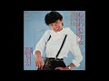 chiemi manabe ‎– nerawareta shoujo 1982