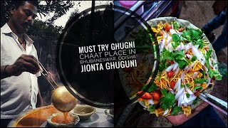 Must Try Ghuguni Chaat place in Bhubaneswar, Odisha | Jianta Ghuguni | BBSR Street Food| Subham Eats