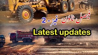 Phase - 2 | Faisal Town || Development update || Latest Site Visit | Faisal Town Islamabad