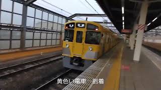 【中村橋駅】西武池袋線