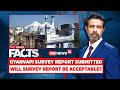 Gyanvapi Mosque Survey Report Submitted In Court By Archaeological Body | English News | News18