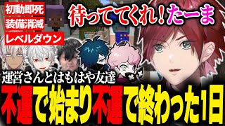 【VCRマイクラ】不運が重なった結果、運営さんと友達レベルになるローレン【ローレン にじさんじ 切り抜き】