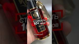 Mancera-Red Tobacco #духи #парфюм #парфюмерия #рекомендации #mancera #fragrance #perfume #ниша