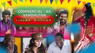 Commercialaa Vandhutan Cinemakaaran | Velainu Vandhutta Vellaikaaran \u0026 Put Chutney