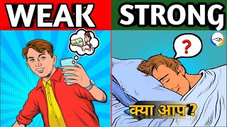 मानसिक रूप से मजबूत लोगों की 8आदत | Habits of Mentally Strong People in Hindi |