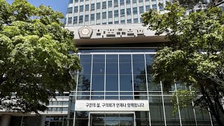 제262회 서울특별시 마포구의회 제1차 정례회 제2차 본회의