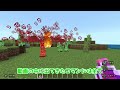 【マイクラスイッチ版】コマンド２つで最強火炎瓶【マインクラフト 統合版】