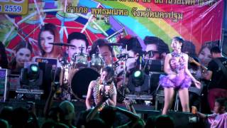 จั๊กสิฮ้องเพลงหยัง- ข้าวทิพย์ ธิดาดิน