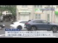 自転車の人物をひき逃げ容疑で捜査 急ブレーキのはずみでタクシーの乗客が軽傷