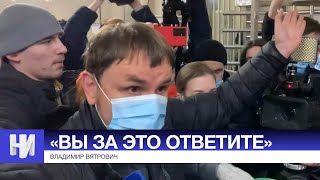 «Вы за это ответите», - Владимир Вятрович СКАНДАЛИТ в ГБР