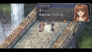 英雄伝説 空の軌跡FC（ナイトメア）~３章２（エア＝レッテンにて）~