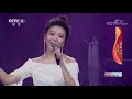 《天天把歌唱》 20201030 cctv综艺