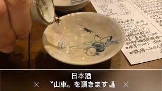 【高山グルメ】呑屋〝縁べゑ〟にて🍶