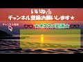 【乗車拒否可】マスクなし客、タクシー乗れなくなる？堀江貴文氏（ホリエモン）の反応は？