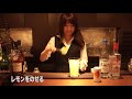 【raizin×lemon×ビーフィーター・オリジナルカクテル】ハロウィンで楽しむジンフィズ【富田晶子・shokotomita・フレアバーテンダー】