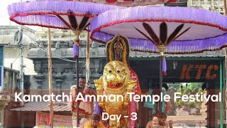 Kamatchi Amman Temple Festival - Re-upload - சிம்ம வாகனம்