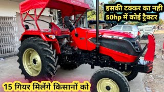 2024 का नया ट्रैक्टर जापानी टेक्नोलॉजी के साथ भारत में लॉंच  हुआ 50HP में 🔥 Solis 5015 -E  Series