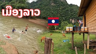 ບ້ານມ່ວງໄຂ່ ເມືອງຍົມມະລາດ ແຂວງຄຳມ່ວນ ชนบท สปป.ลาว เมืองยมมะลาด แขวงคำม่วน Khammouan, Laos