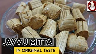 Javvu mittai/ How to do javvu mittai/ homemade candy/ ஜவ்வு மிட்டாய்/ 90s candy/ மிட்டாய்/ candy