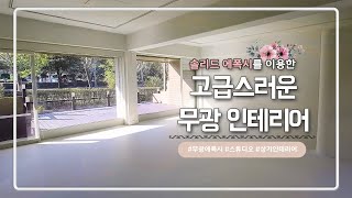 솔리드 에폭시 소개