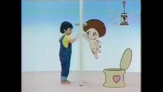 CM 1981 フジサワ ピコレット②