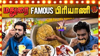 மதுரை Famous Biryani Kadai ‼️ Madurai Biryani Review | Madurai Food Tour #madurai