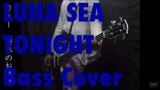 【DAI 趣味のお時間 】 LUNA SEA 《TONIGHT》 BASS COVER